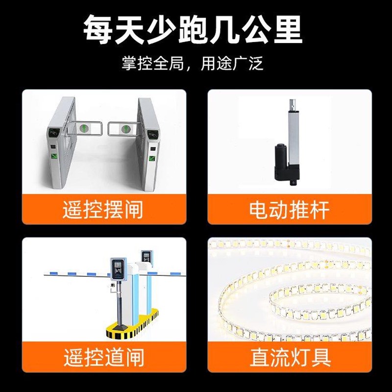 4000米无线遥控开关4路12V无线遥控模块12伏四路遥控控制器24伏