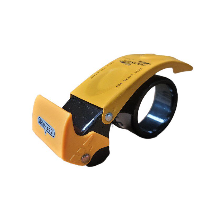 封箱器金属胶带机大小号手握式胶纸打包机4.8MM宽5到6CM用机器