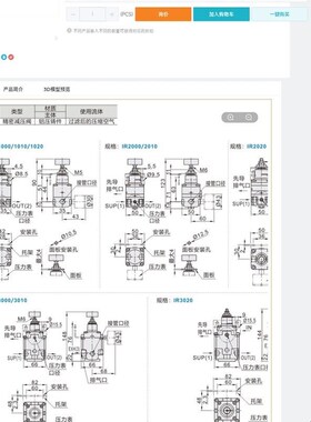 WFQ51调压IR1000-1020-01B IR3000-2000/2020/IR3020-3010/2010
