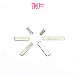 1.5黄铜片 10X3.5X1.5镀锡镀金直流汇流条贴焊铜块散热导电条编带