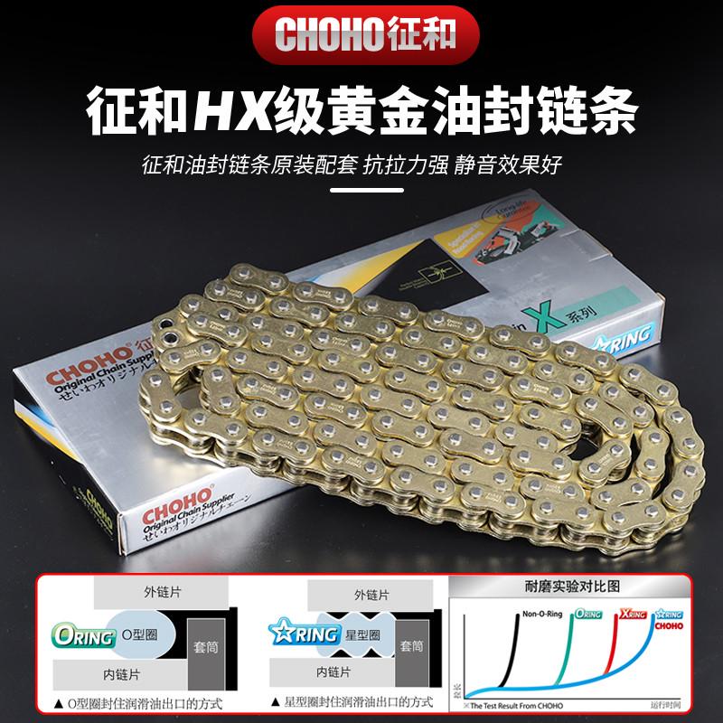 适用诺玛魅影255S摩托车改装牙盘静音大小炼轮征和油封炼条包邮