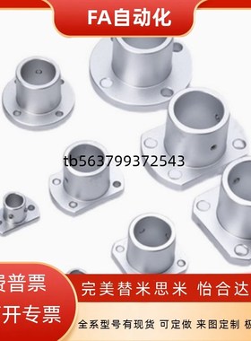 光轴固定座铝合金顶丝底座圆法兰支座导向轴支座STHRB/SB/CB/ATHR