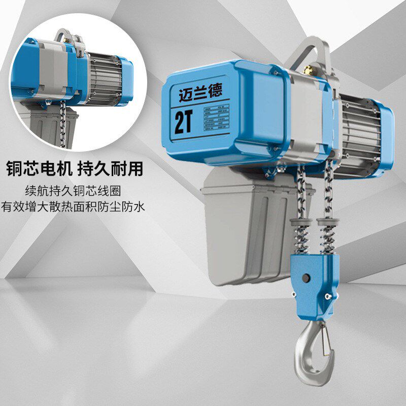 环炼电动葫芦运行式移动式电动提升机倒炼电葫芦0.5吨1吨2吨3吨5