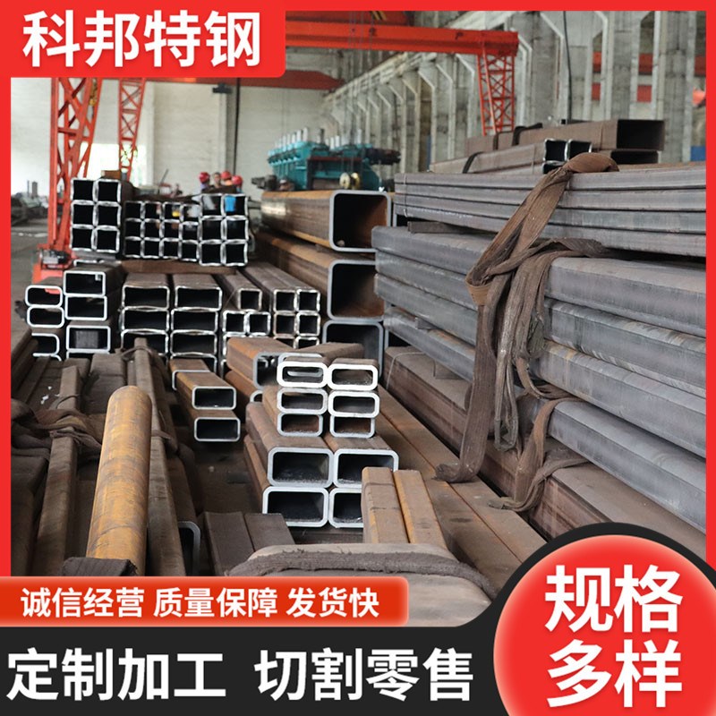 无缝方矩管Q345矩形方钢管方形钢材20号厚薄壁方通方矩管定制