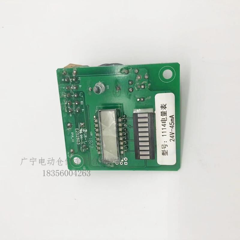 托盘电量刚锂电叉显示器叉车仪表电搬运车小金力杭量表力诺加力中