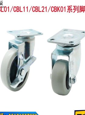 脚轮 CBL01/CBL11/CBnL21/CBK01-D40/D50/D63/D75/D100/D125-N/P/