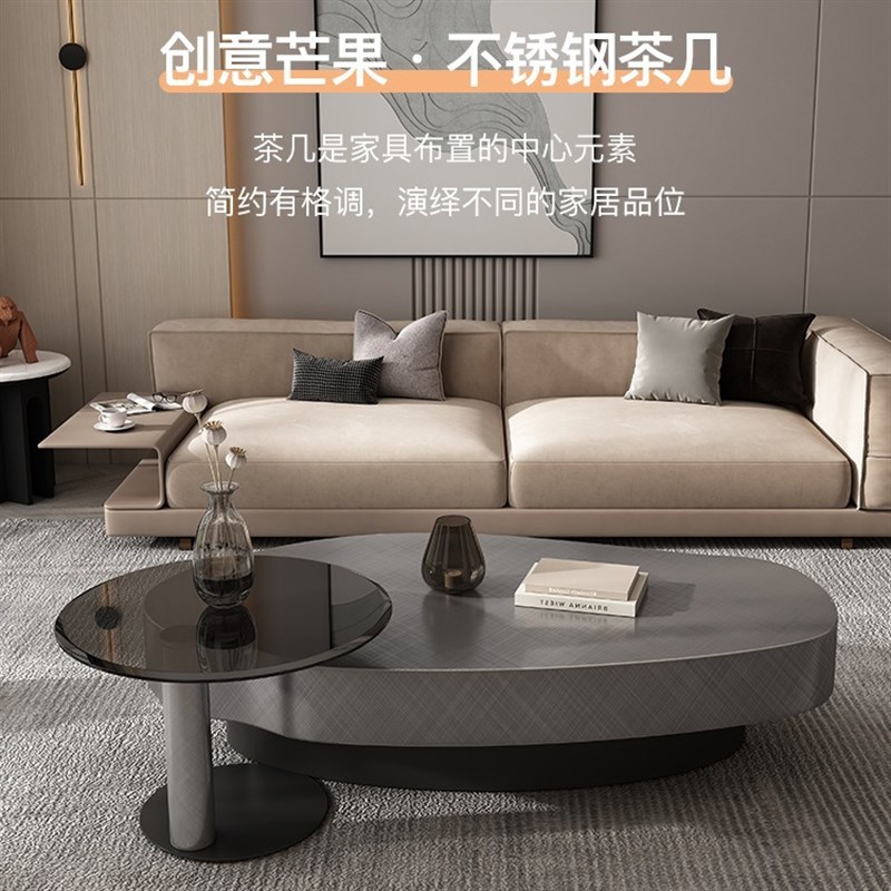 意式轻奢不锈钢椭圆形茶几简约现代家用客厅小户型设计师高级感