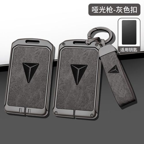 深蓝s7钥匙套sl03高档G318卡片原壳23-24款男女扣车内饰改装用品