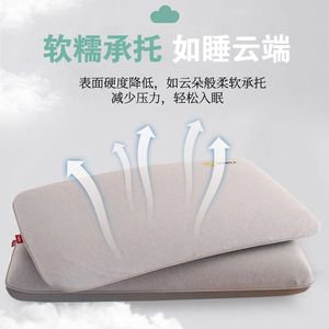 他唯她生物基零压力柔软枕头枕芯护颈肩乳胶慢回弹承托头脖不变形