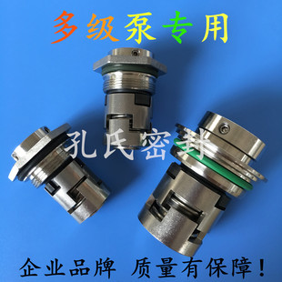 南方泵機械密封CDL JMK CDLF NJK GLF 水封 36軸封