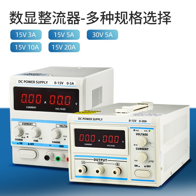 267ml镀锌哈氏槽霍尔槽 配5A 10A 20A数显整流器 电镀电源赫尔槽