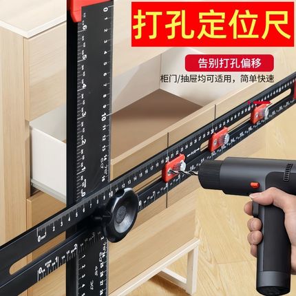 新款铝合金二合一T型尺靠尺测量角度划线拉手孔木工多功能丁字尺