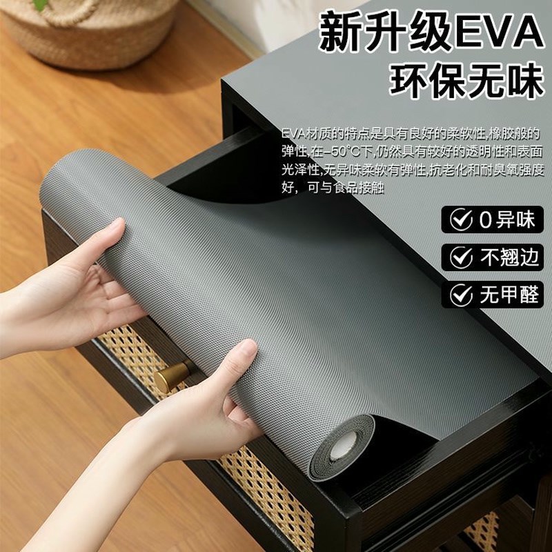 抽屉垫纸家用防水防油防污特厚食品级保护柜子抽屉台面橱柜防潮垫