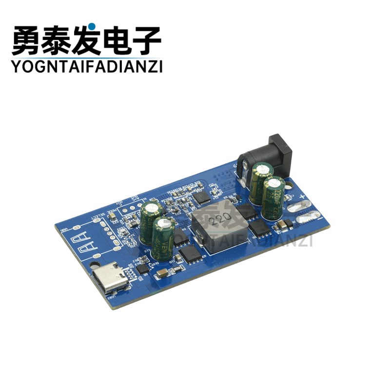 全协议快充模块SW2303 PL5501快充100w升降压多功能 PD快充