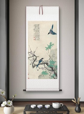 于非闇《仿崔白梅竹双清图》客厅书房茶室装饰画挂画玄关水墨卷轴