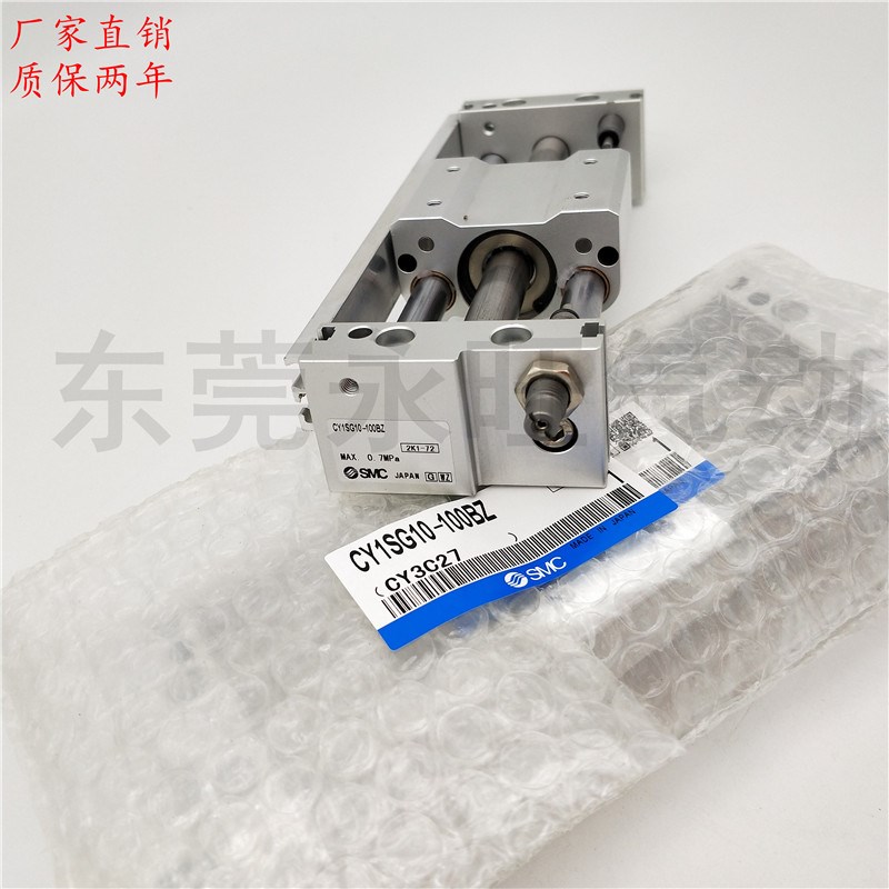 磁耦式无杆气缸CY1S10 CY1SG10-300Z/350Z/400Z/450Z/500Z/BZ缓冲