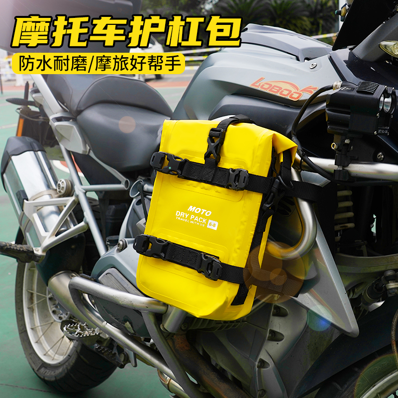 TACX摩托车多功能护杠包防水包边包尾包机车侧包摩旅挂包快拆通用