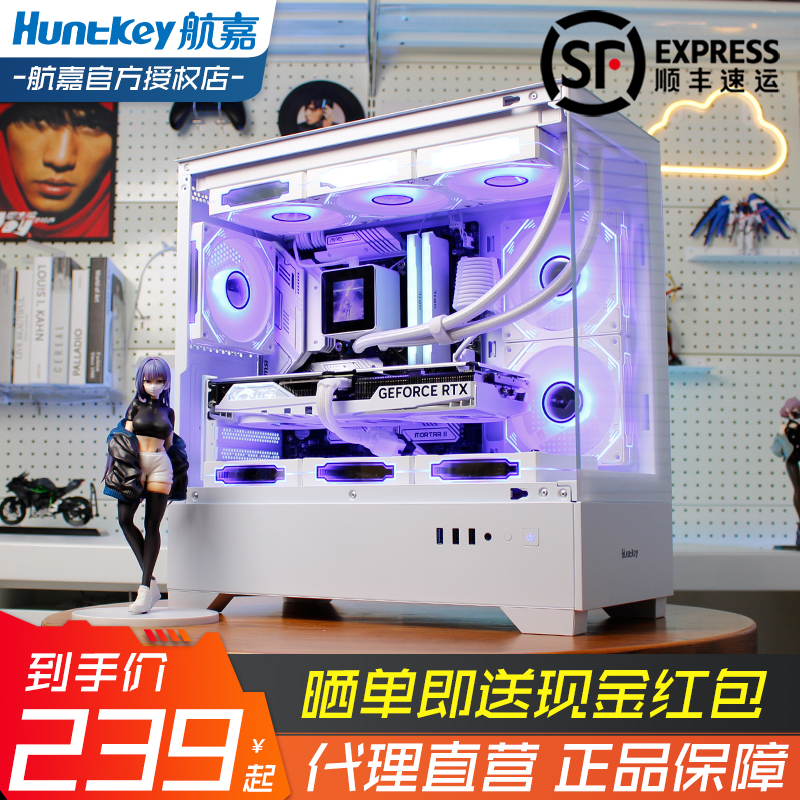 航嘉GX760M追梦海景房主机壳无立柱电脑台式机小主机壳atx白色星