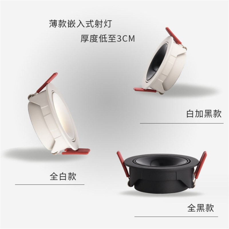 24V低压射灯恒压开关电源调光调色开孔55MM75MM95MM超薄款嵌入式