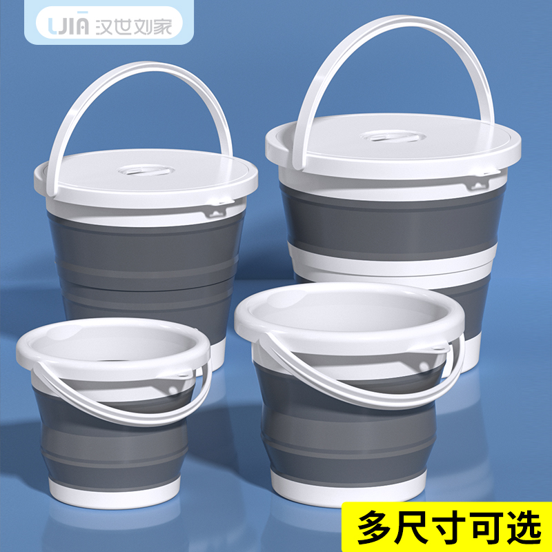折叠桶水桶户外钓鱼桶大小号车载旅行洗车桶家用便携式加厚塑料桶