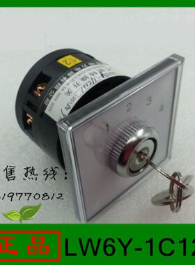 格磊转换开关LW6Y-1/C121电源旋钮开关机床开关