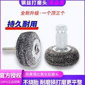 补胎打磨轮打磨头钢丝打磨刷补胎工具打磨均匀不烧胎低速打磨机用