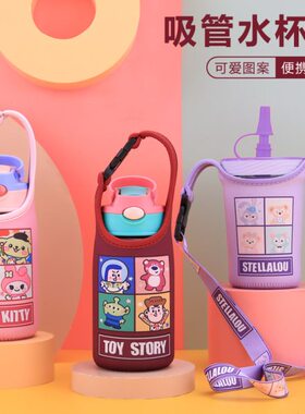 保温杯套 儿童塑料杯鸭嘴杯手提斜跨背带保护套杯袋400 450 500ml