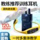骨传导游泳教学训练耳机五九代水下907耳机防水对讲主机教练培训