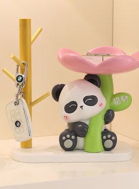 熊猫钥匙收纳玄h关摆件家居装饰品入户进门口客厅鞋柜乔迁新居礼