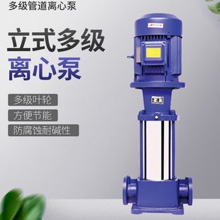 40DL6 4低转速多级给水泵高层建筑增压泵空调工业锅炉循环水泵