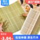 做寿司 竹帘卷席子饭包做糯米竹子厨房工卷材紫菜手卷模具卷帘耐