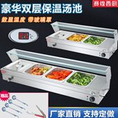 不锈钢快餐保温台商用小型自助餐台式 电保温汤池食堂打菜台售饭台