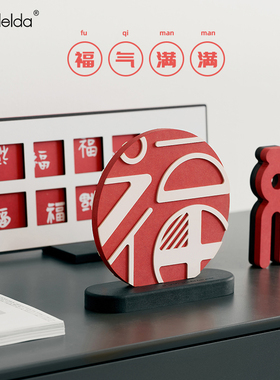 新年桌面电视h柜摆件家居饰品客厅装饰乔迁新居礼品办公室氛围感