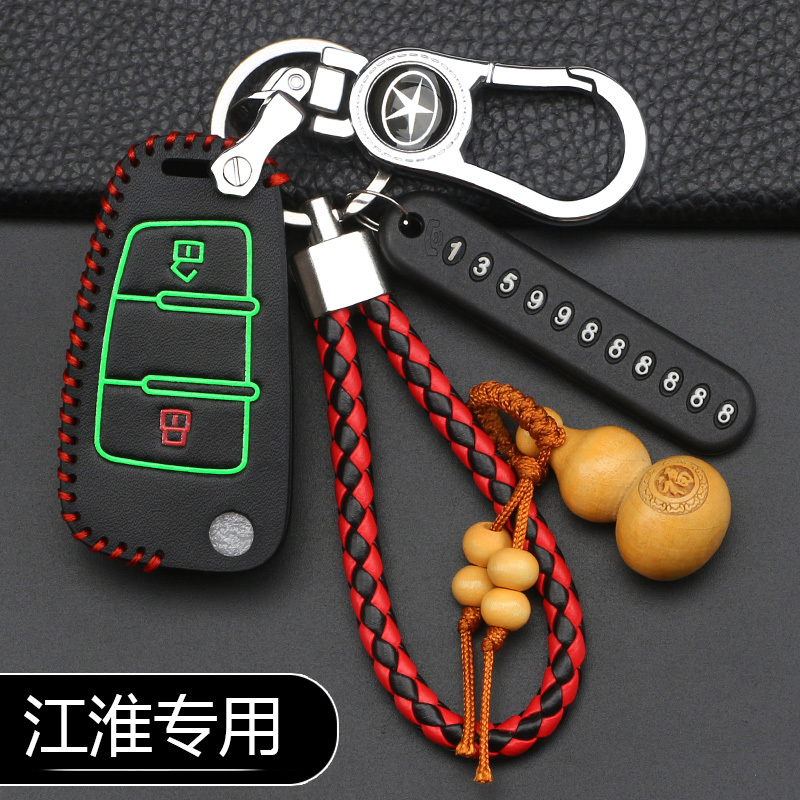 适用江淮帅铃eT6钥匙套江淮iEV和悦A13RS瑞风M3 M5汽车遥控锁匙包