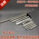 电热水器镁棒通用配件除排污口抑制水垢原装 高纯度镁棒牺牲阳极棒