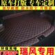 汽车后备箱垫专用于江淮瑞风S2S3S5S7瑞风M5瑞风M4和悦RS尾箱垫子