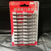 内六角强磁力套筒8mm自攻螺丝套筒不掉磁六角风批套筒钻尾螺丝