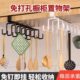 橱柜置物架免打孔厨房工具杯子悬挂式 收纳整理架