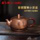 紫铜加厚茶壶 纯铜功夫茶具 富察壶 纯铜烧水壶 纯紫铜手工铜壶