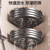 卫生间三角置物架浴室吸盘免打孔壁挂式 墙角厕所洗漱台洗澡间收纳
