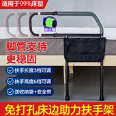 老人起身辅助器床边扶手栏杆老人防摔伸缩起床助力器免安装 落地款