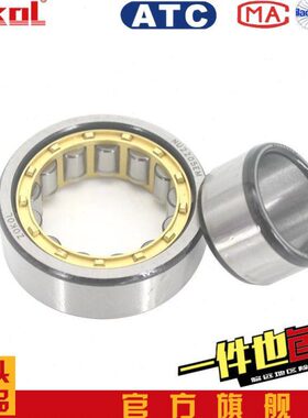 ZOKOL轴承NU305 307 308 309 311 312 313 314 322 324 328 M圆柱