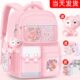 小学生书包女孩粉色大容量儿童一年级到四护脊减负三至六女童减压