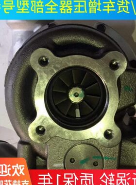 货车道依茨全新涡轮增压器2013L6V4E4 12709880175 1118010-A39