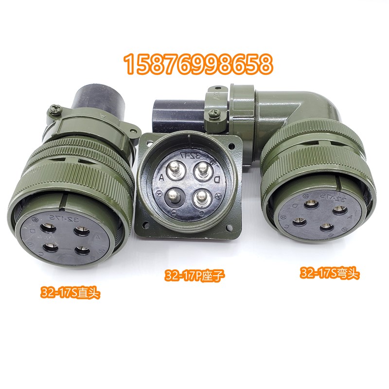 5015美标航空插头弯MS3108A32-17S MS3102A32-17P 4芯防水连接器