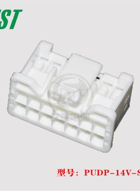 PUDP-14V-S 胶壳 JST 连接器 间距2.0mm 14p 插头 原装 正品 进口