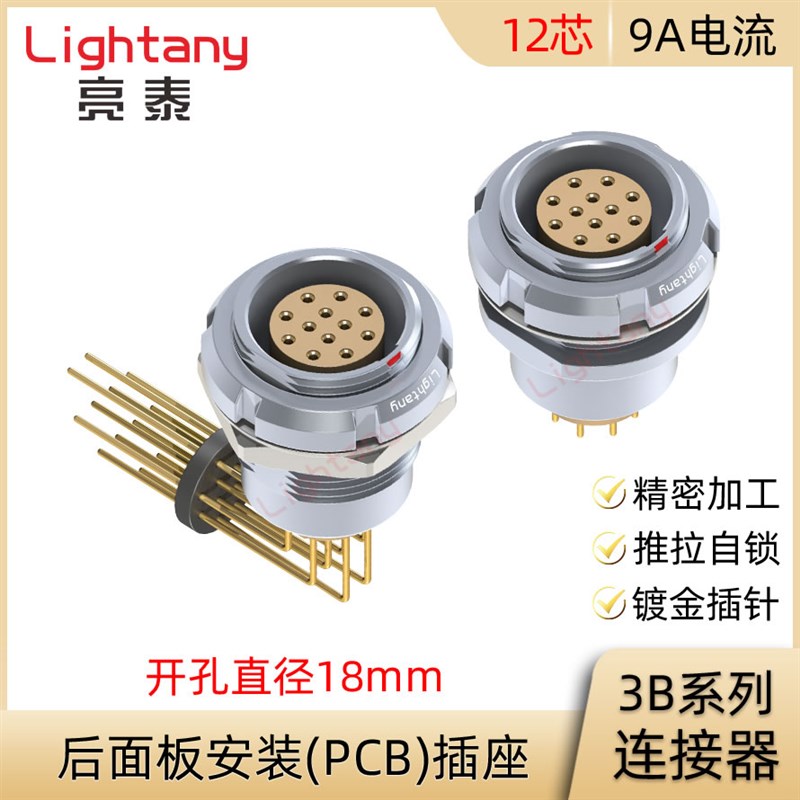ECG.EEG.ZCG.ZEG.3B.312.CLL.CLN.CLV直弯插板双前螺母插座连接器