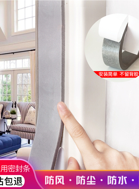 PE灰色海绵胶带白色单面泡棉胶条强粘力 密封抗震防潮隔音6 8mm厚