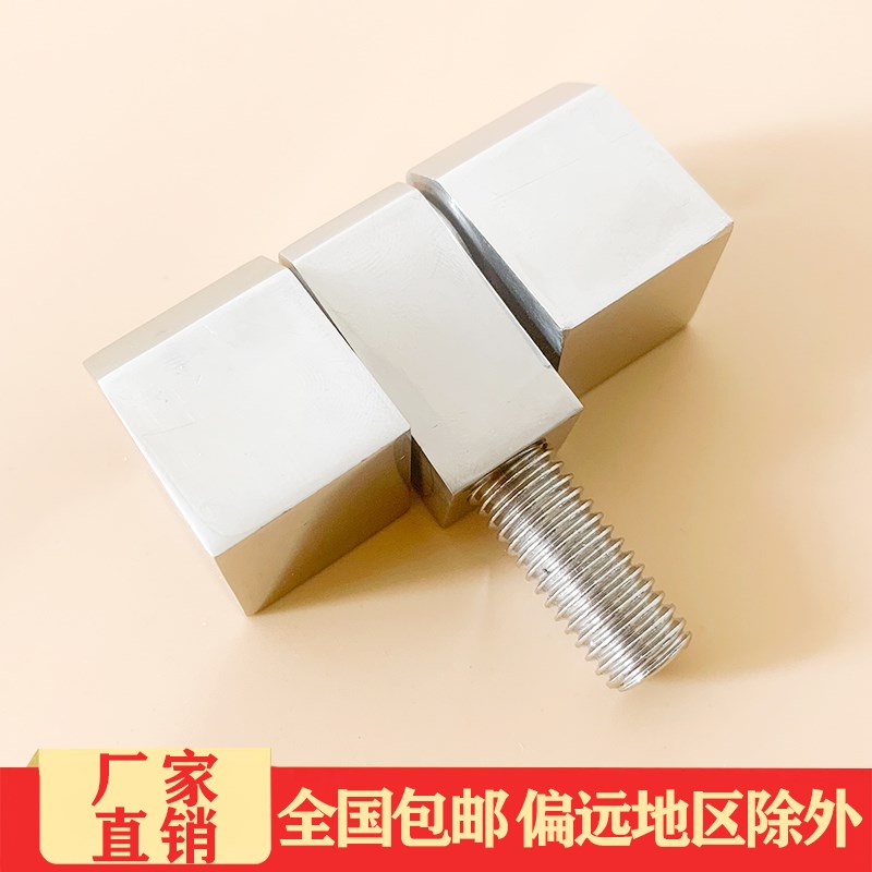 CL206-1不锈钢304工业设备铰链电箱电柜高压柜门可卸合页异性铰链