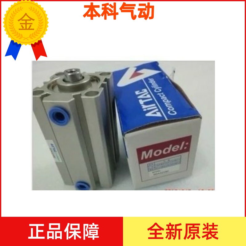 AIRTAC原装亚德客薄型气缸SDA25X110S/120S/130S/140S-S